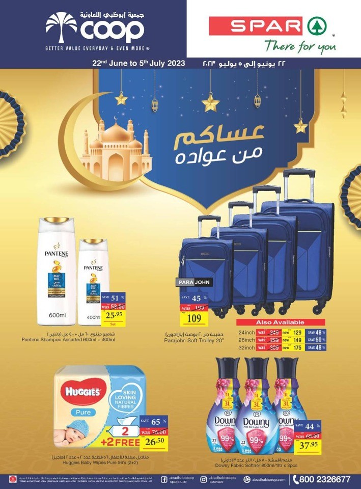 Abu Dhabi COOP EID Offers