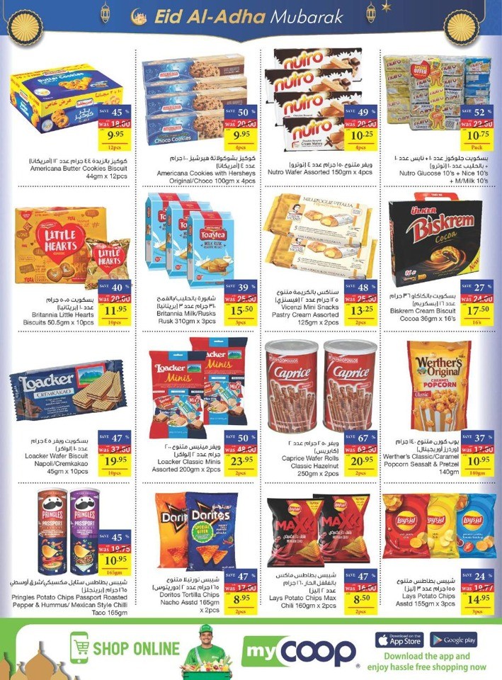 Abu Dhabi COOP EID Offers