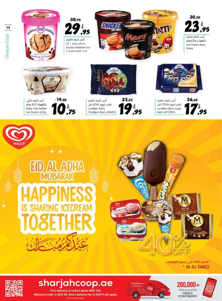 Sharjah CO-OP Eid Adha Offers