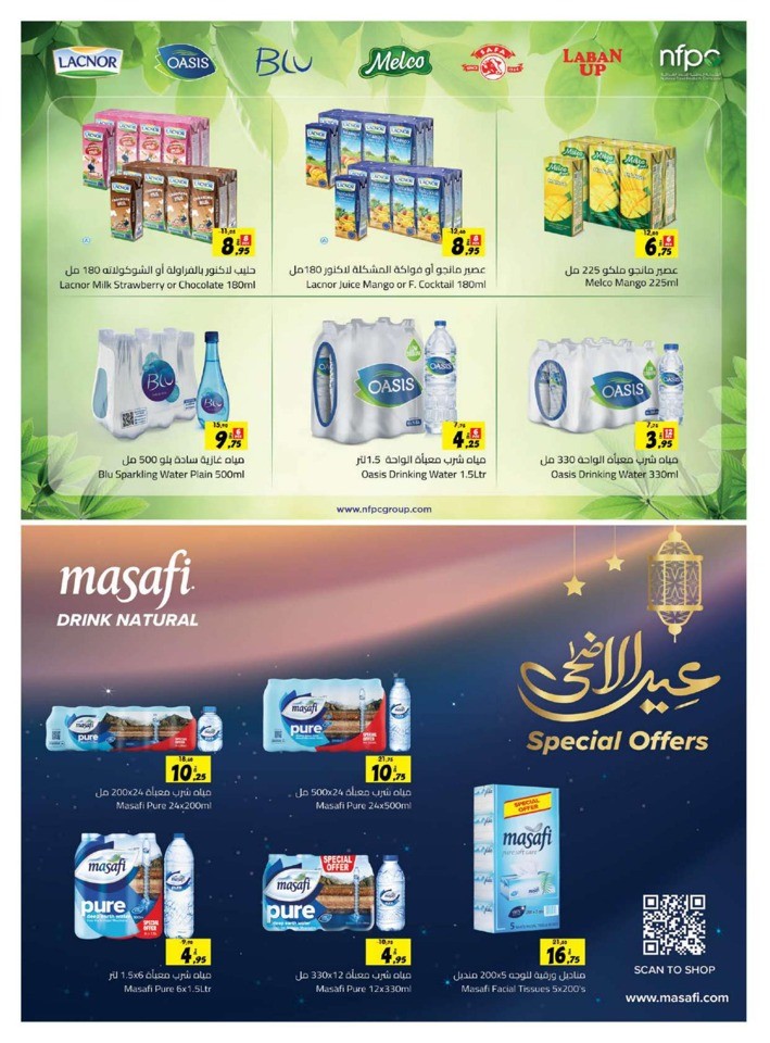 Sharjah CO-OP Eid Adha Offers