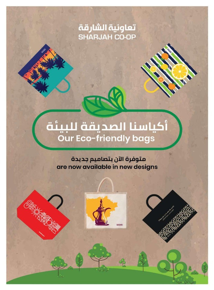 Sharjah CO-OP Eid Adha Offers
