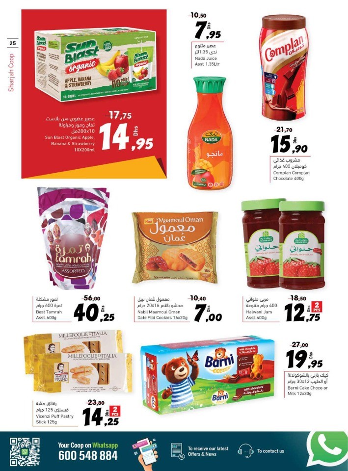 Sharjah CO-OP Eid Adha Offers