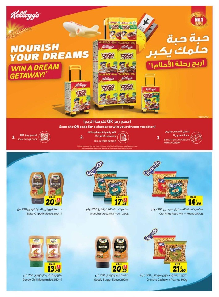 Sharjah CO-OP Eid Adha Offers