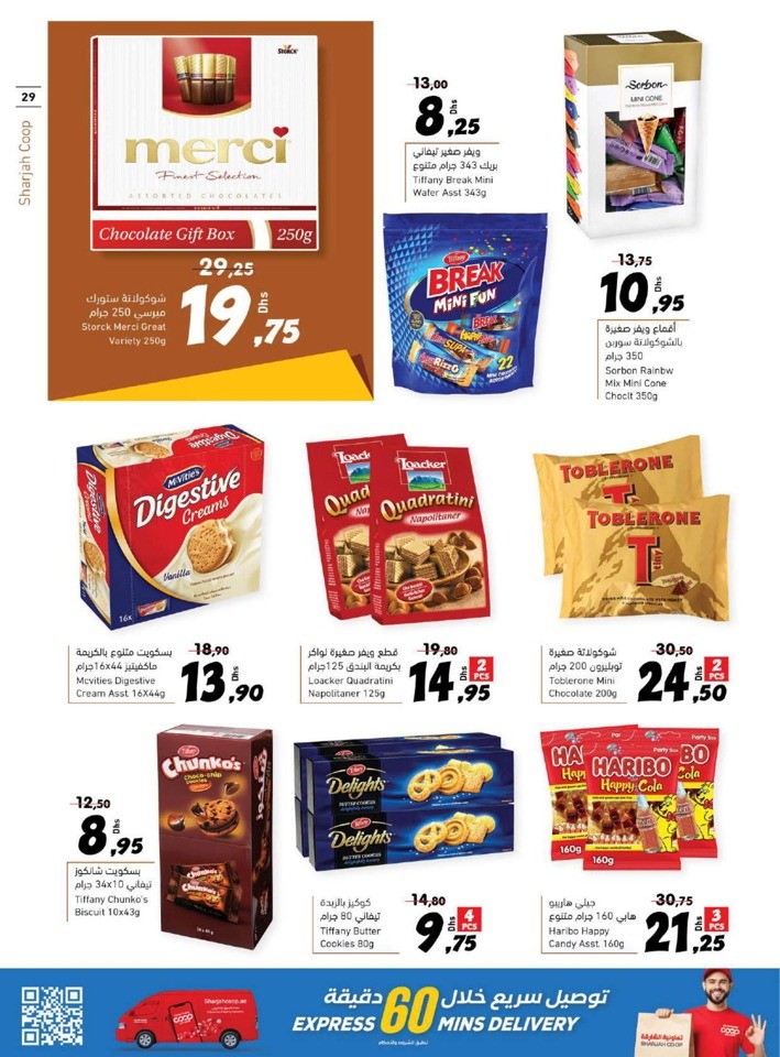 Sharjah CO-OP Eid Adha Offers