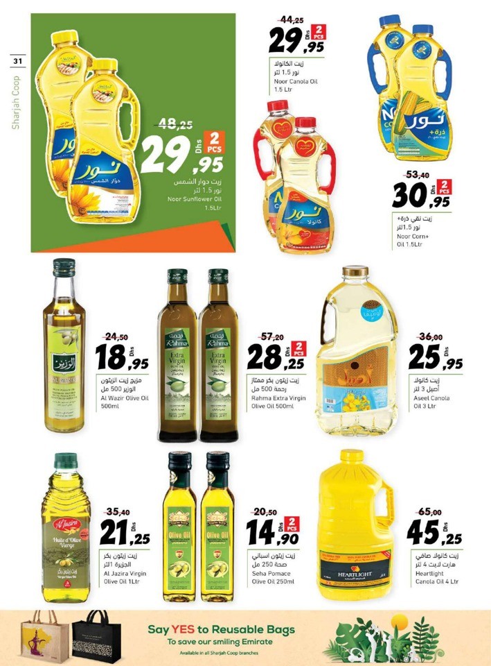 Sharjah CO-OP Eid Adha Offers
