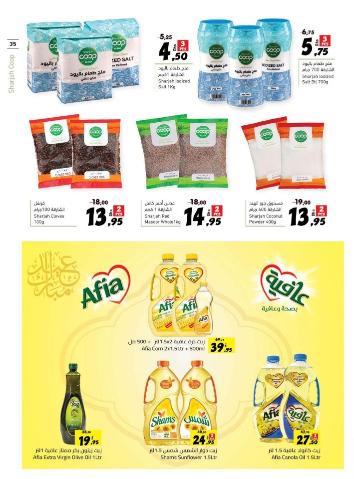 Sharjah CO-OP Eid Adha Offers