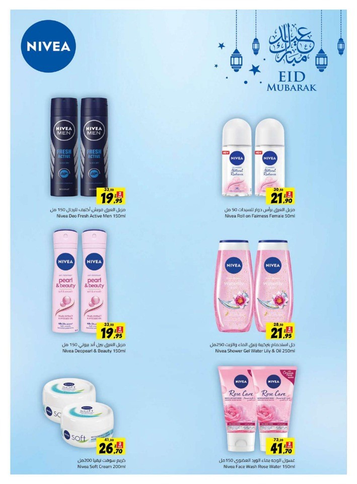 Sharjah CO-OP Eid Adha Offers