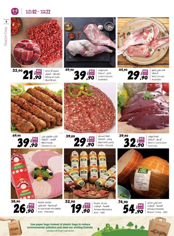 Sharjah CO-OP Eid Adha Offers
