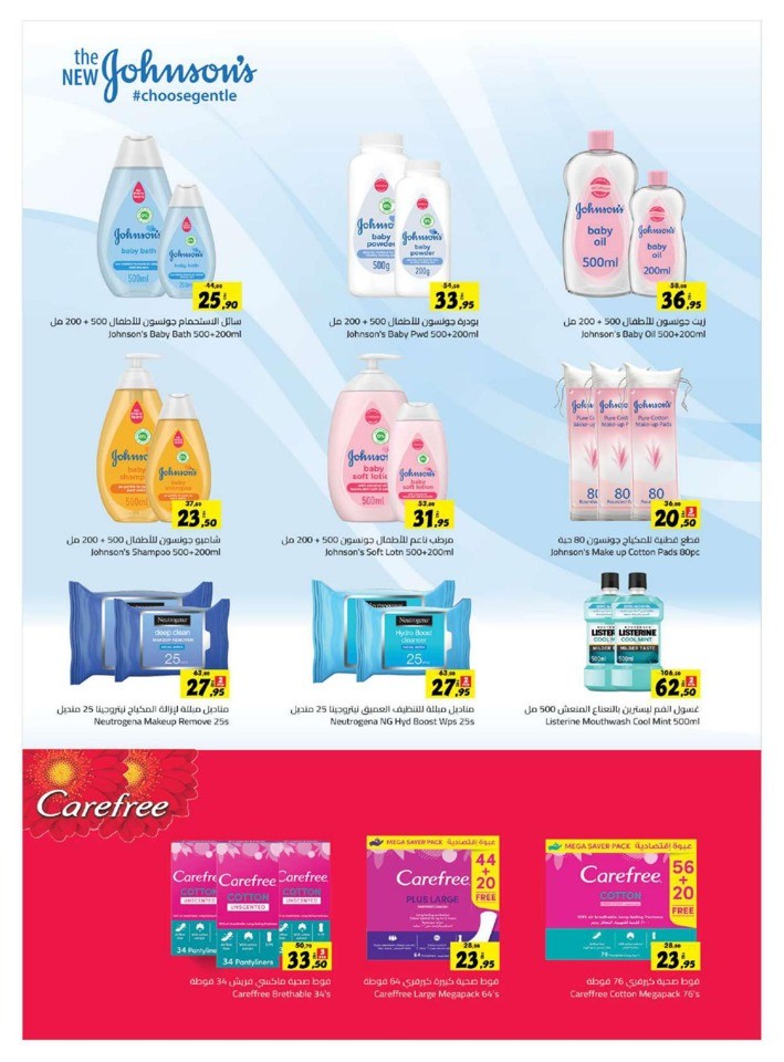 Sharjah CO-OP Eid Adha Offers