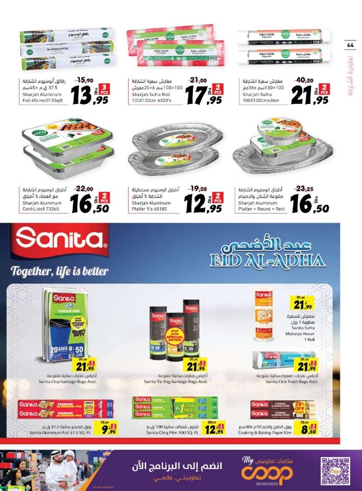 Sharjah CO-OP Eid Adha Offers