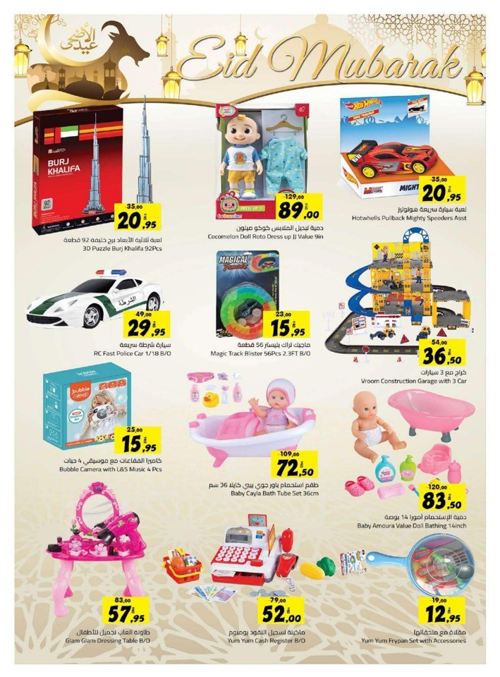Sharjah CO-OP Eid Adha Offers