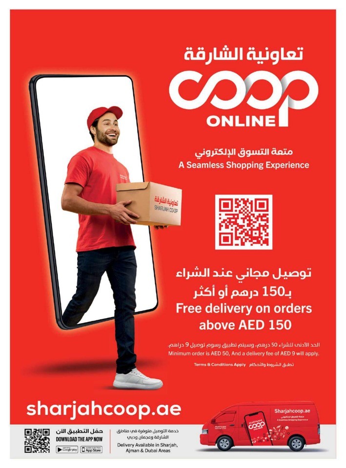 Sharjah CO-OP Eid Adha Offers