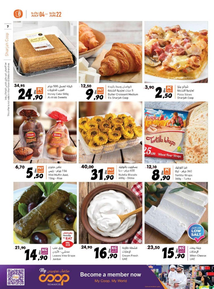 Sharjah CO-OP Eid Adha Offers