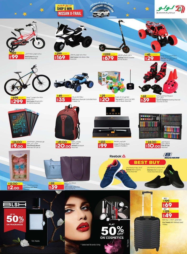 Lulu Butina Anniversary Offers