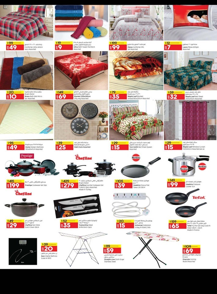 Lulu Butina Anniversary Offers