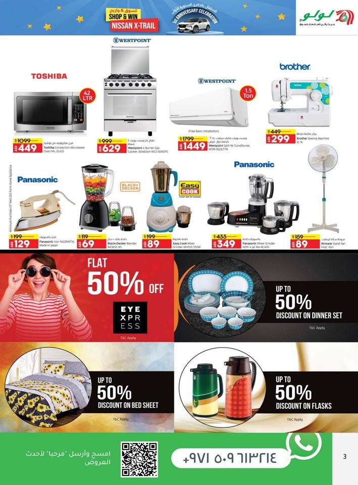 Lulu Butina Anniversary Offers