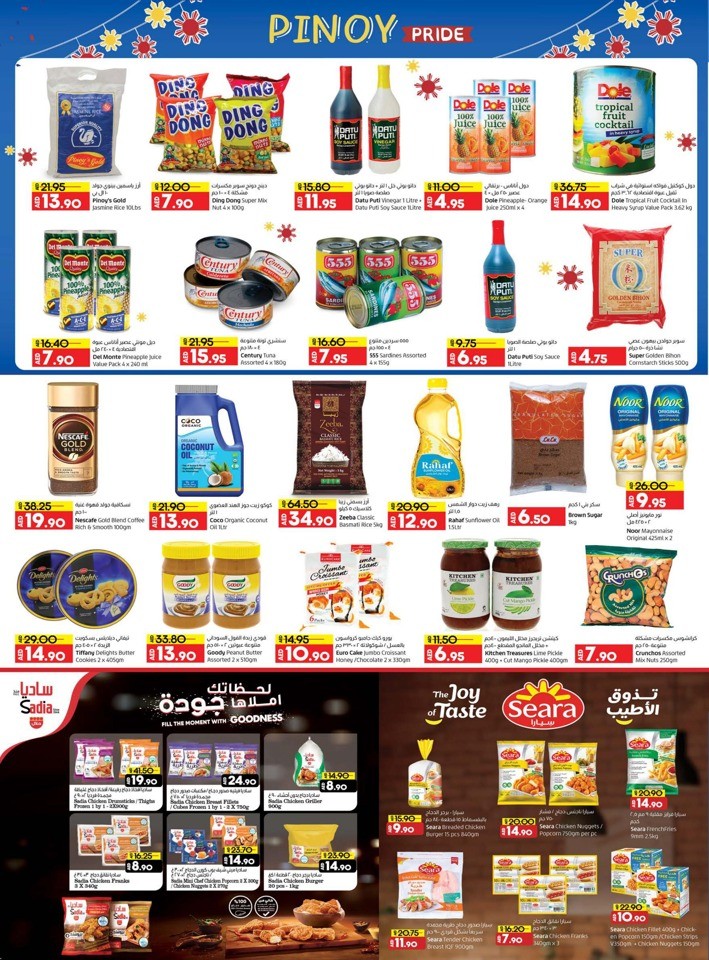 Lulu Butina Anniversary Offers