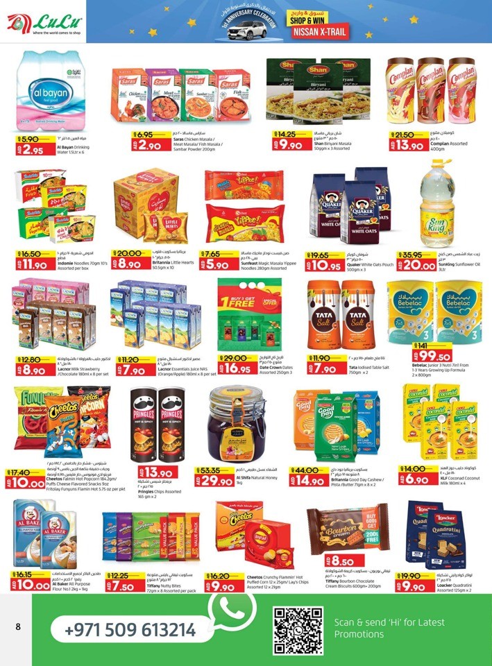 Lulu Butina Anniversary Offers