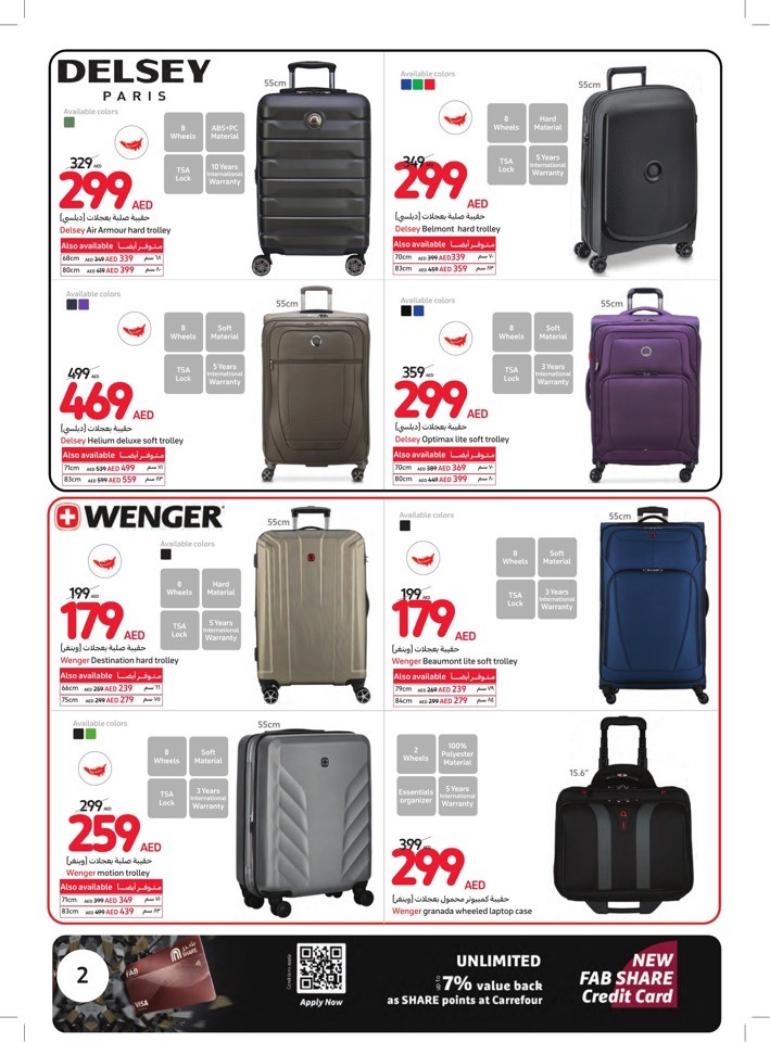 Carrefour Summer Deals