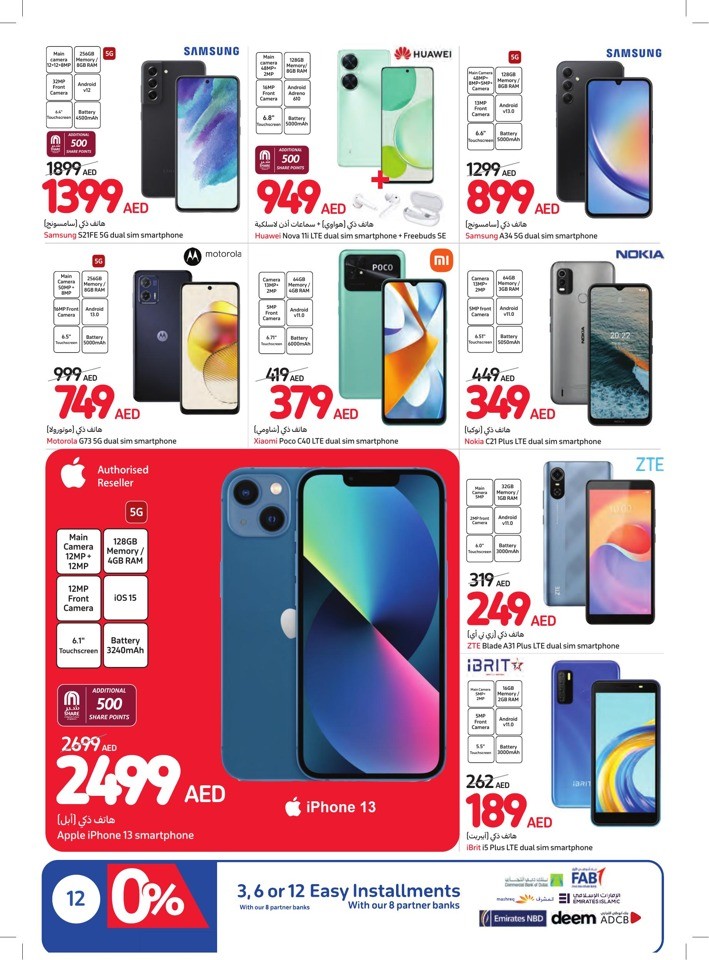 Carrefour Summer Deals