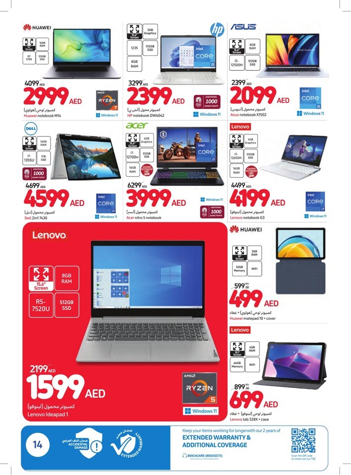 Carrefour Summer Deals