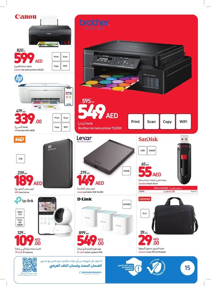 Carrefour Summer Deals