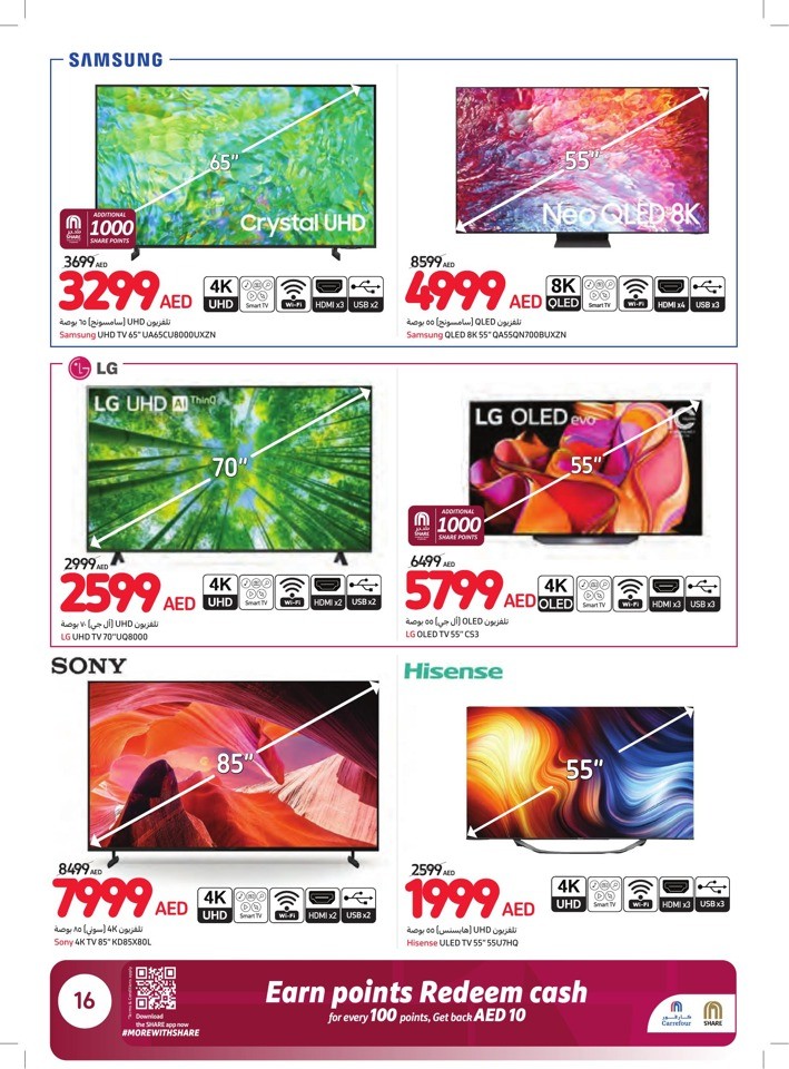Carrefour Summer Deals