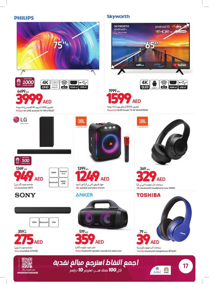 Carrefour Summer Deals