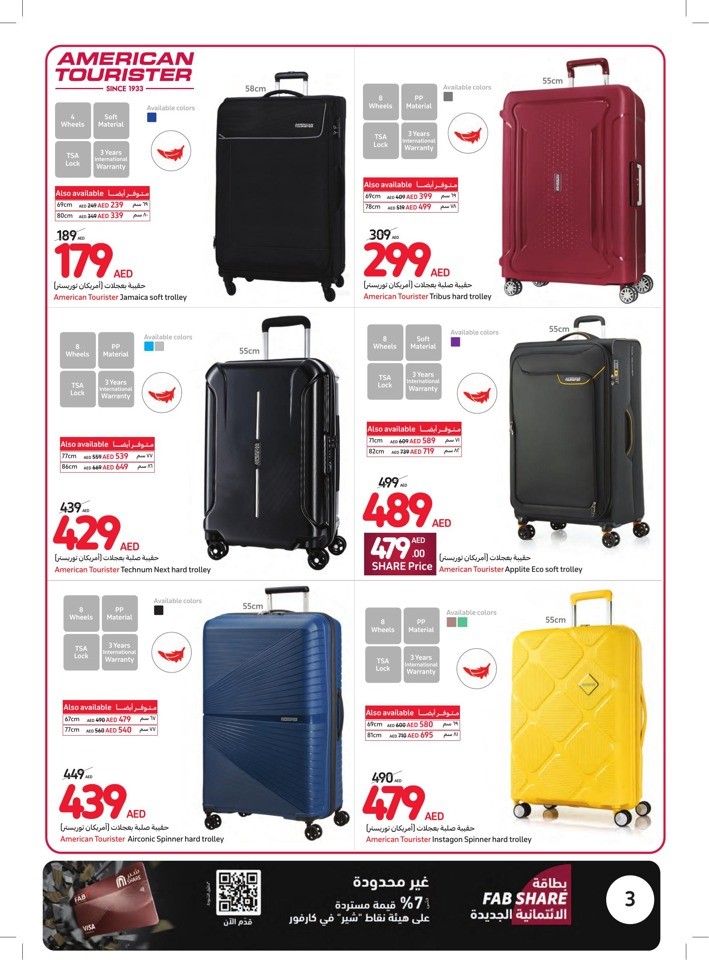 Carrefour Summer Deals