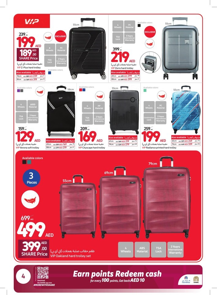 Carrefour Summer Deals