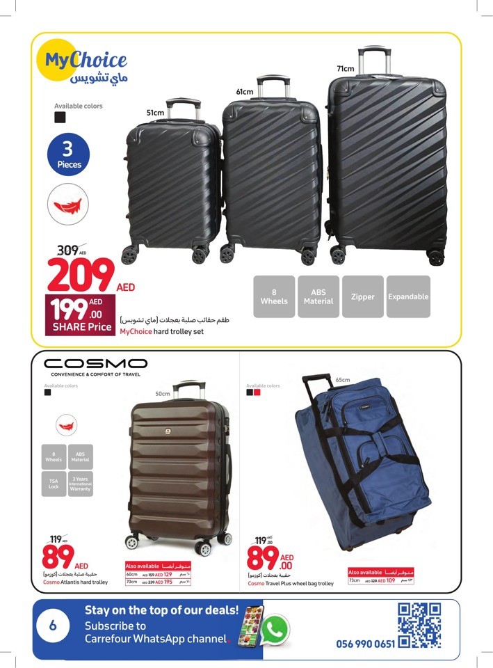 Carrefour Summer Deals