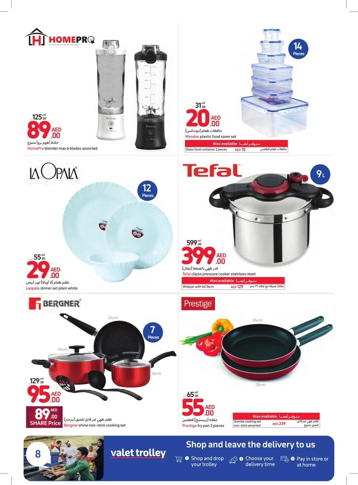 Carrefour Summer Deals