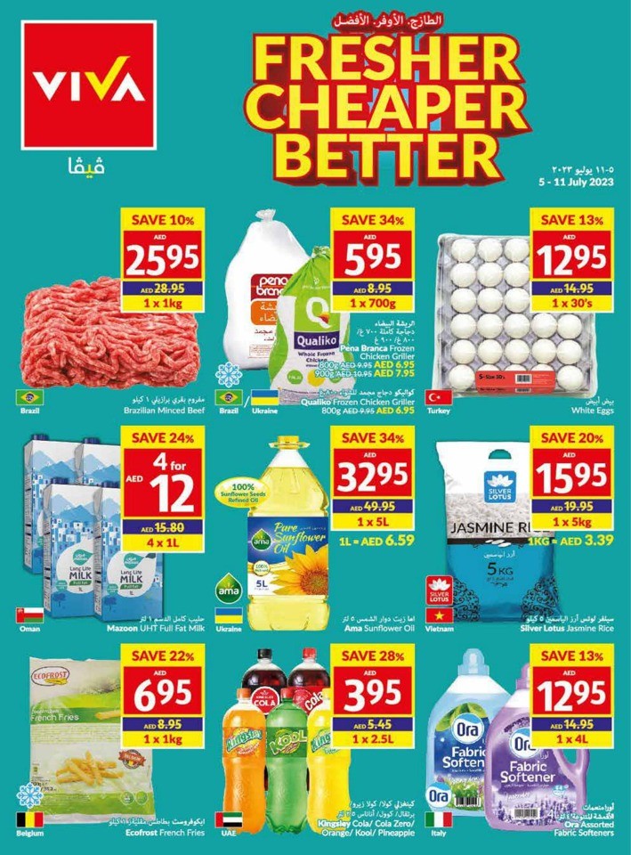 Viva Offers 5-11 July 2023