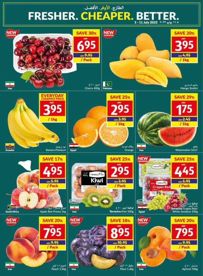 Viva Offers 5-11 July 2023