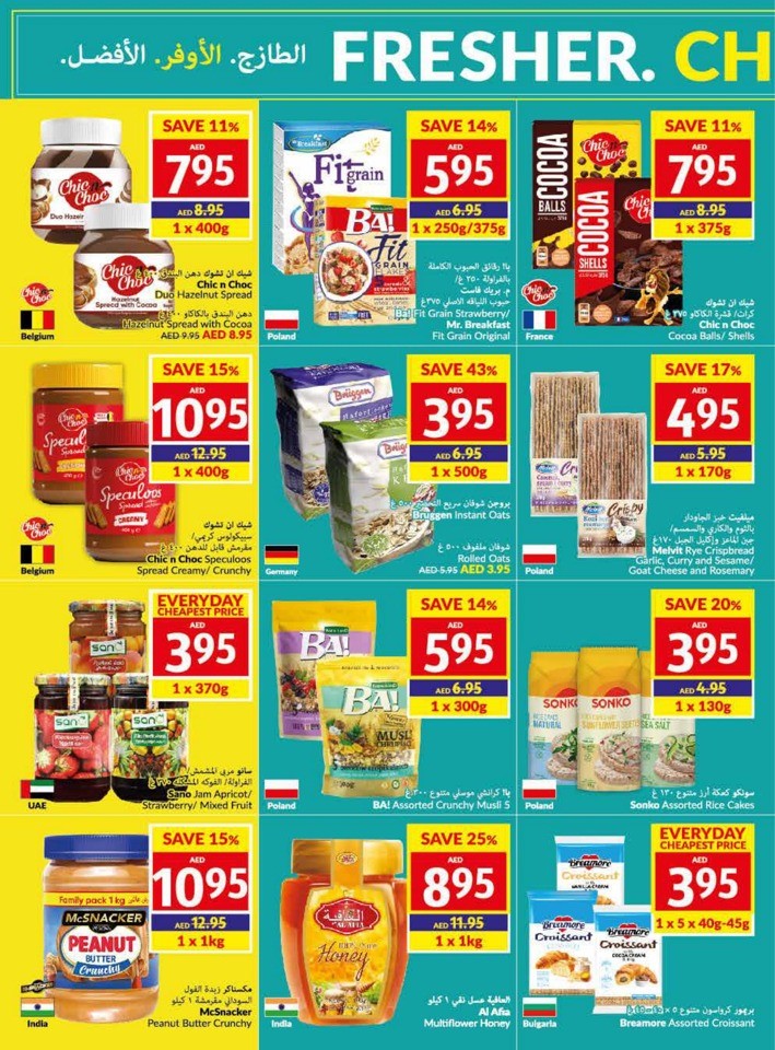 Viva Offers 5-11 July 2023
