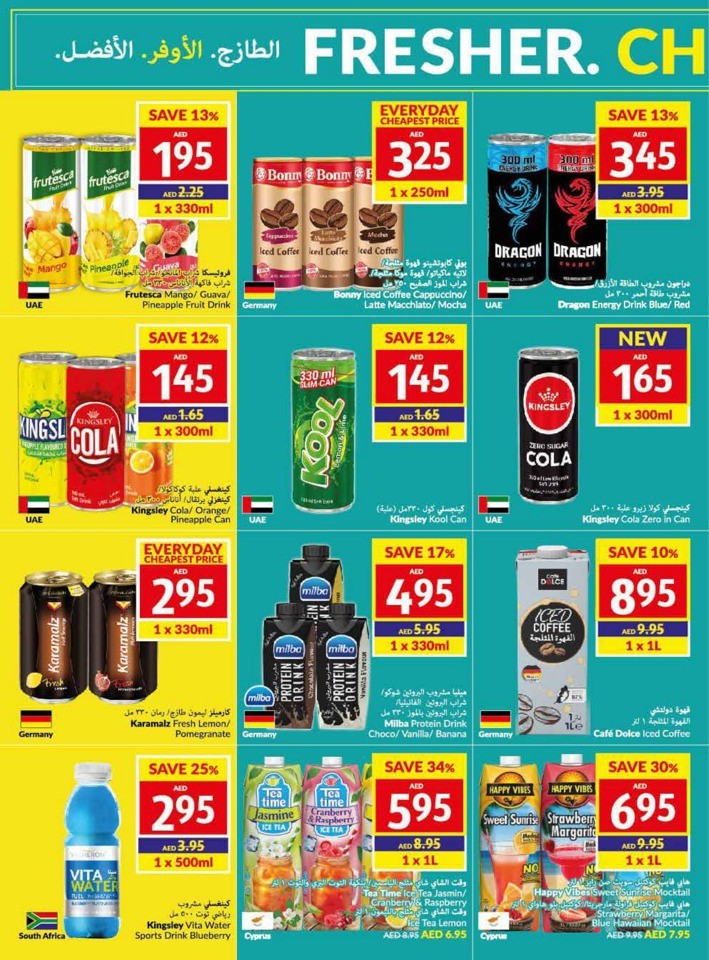 Viva Offers 5-11 July 2023