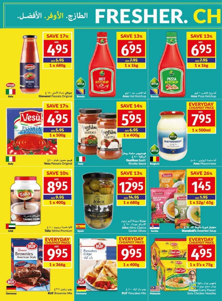 Viva Offers 5-11 July 2023