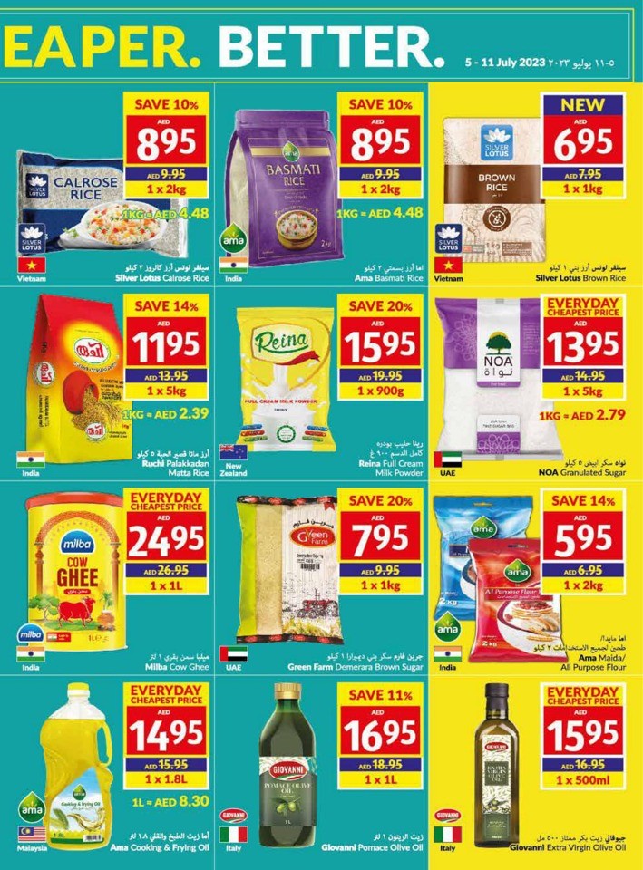 Viva Offers 5-11 July 2023