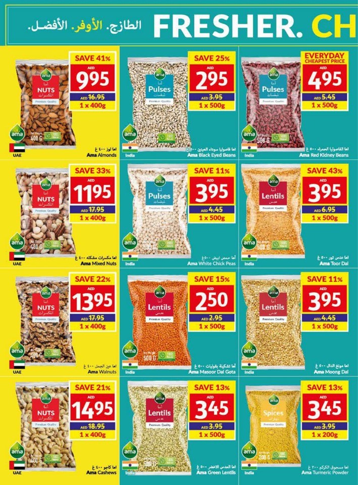 Viva Offers 5-11 July 2023