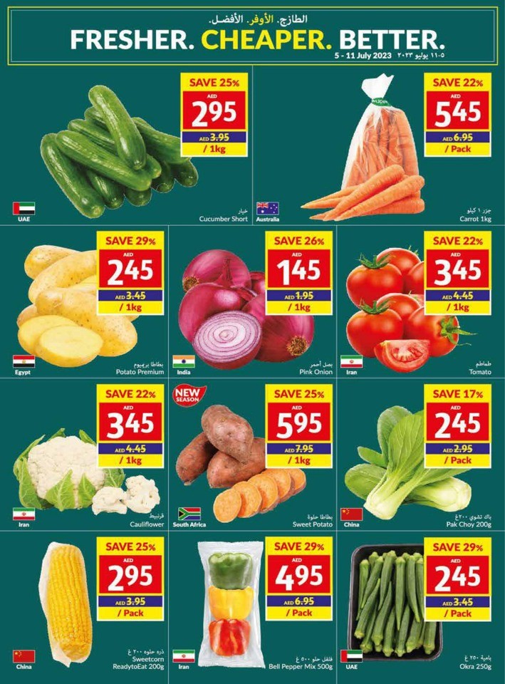 Viva Offers 5-11 July 2023