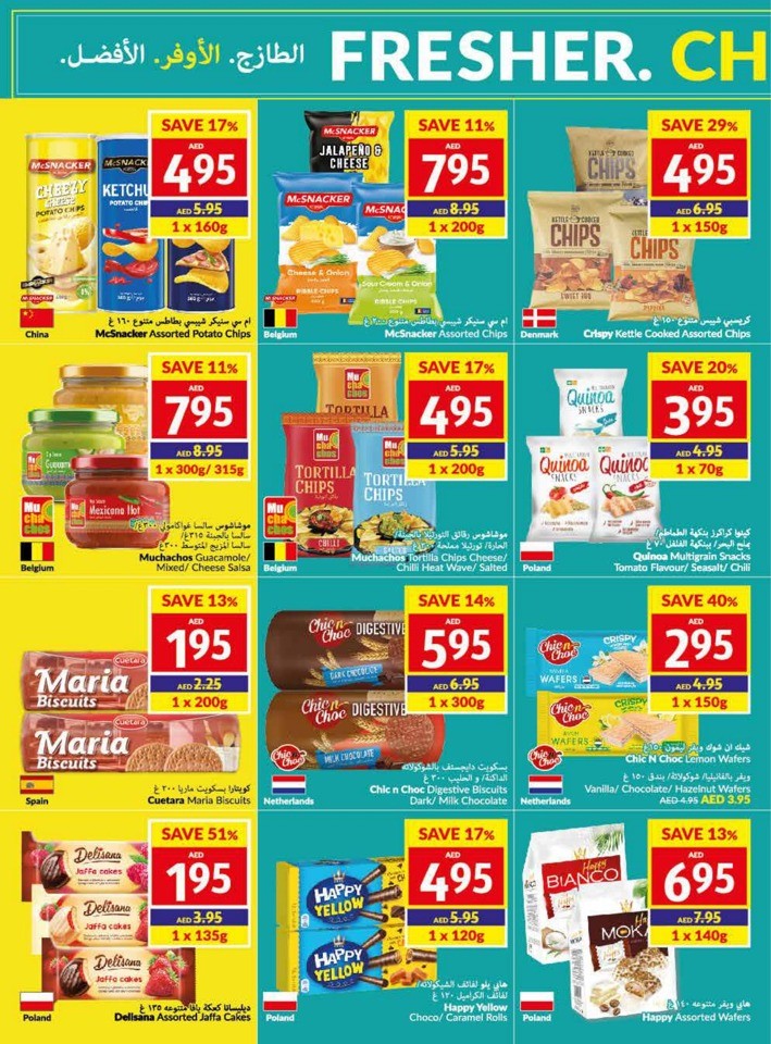 Viva Offers 5-11 July 2023