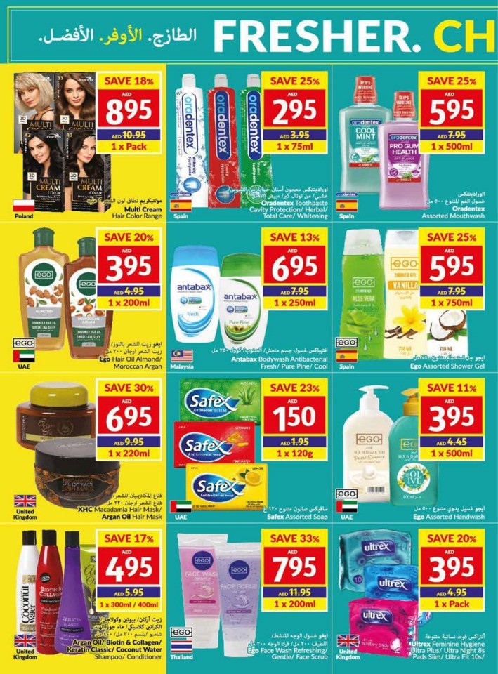 Viva Offers 5-11 July 2023