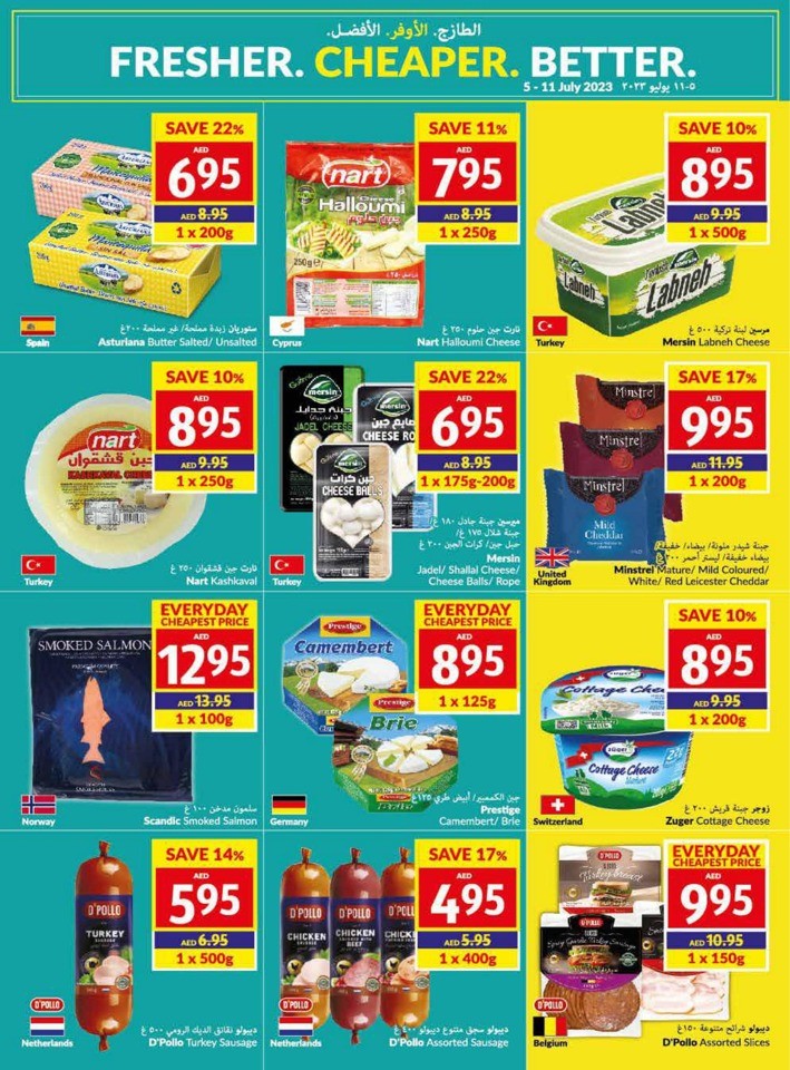 Viva Offers 5-11 July 2023