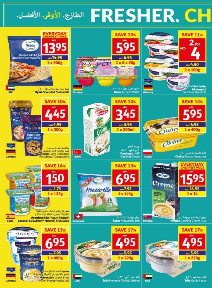 Viva Offers 5-11 July 2023