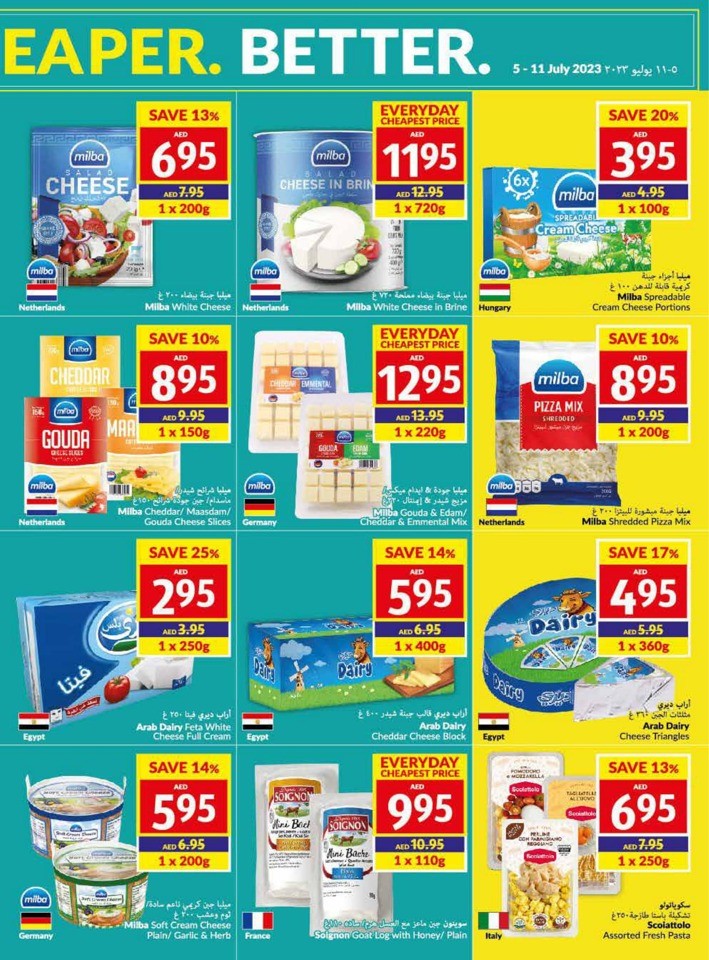 Viva Offers 5-11 July 2023