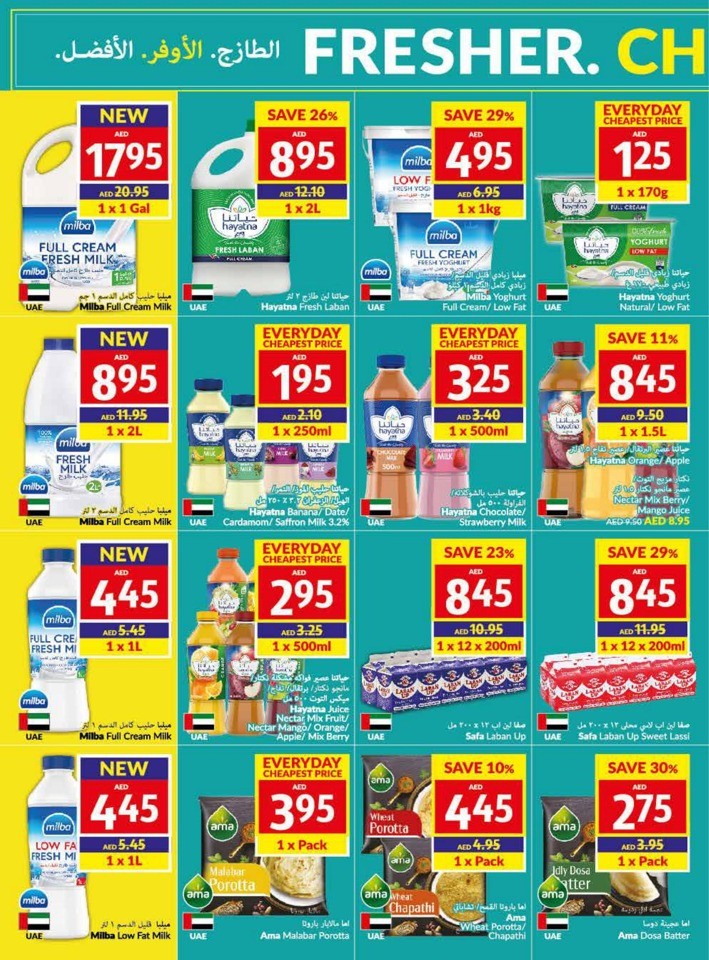 Viva Offers 5-11 July 2023