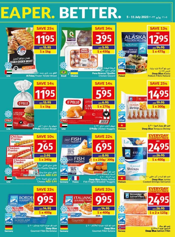 Viva Offers 5-11 July 2023