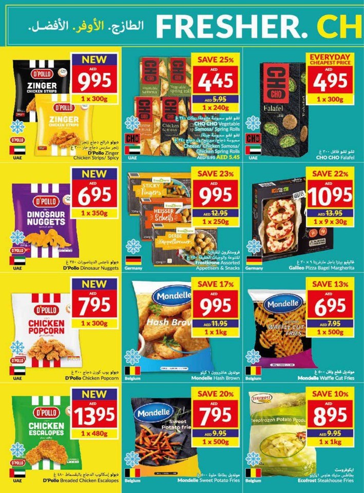 Viva Offers 5-11 July 2023