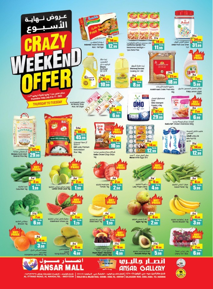 Ansar Mall & Ansar Gallery Crazy Weekend Sale Flyer