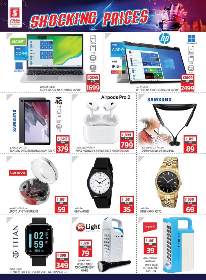 Safari 10,20,30 Reloaded